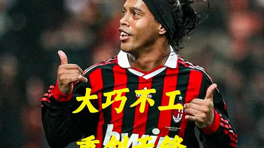 广大球迷们