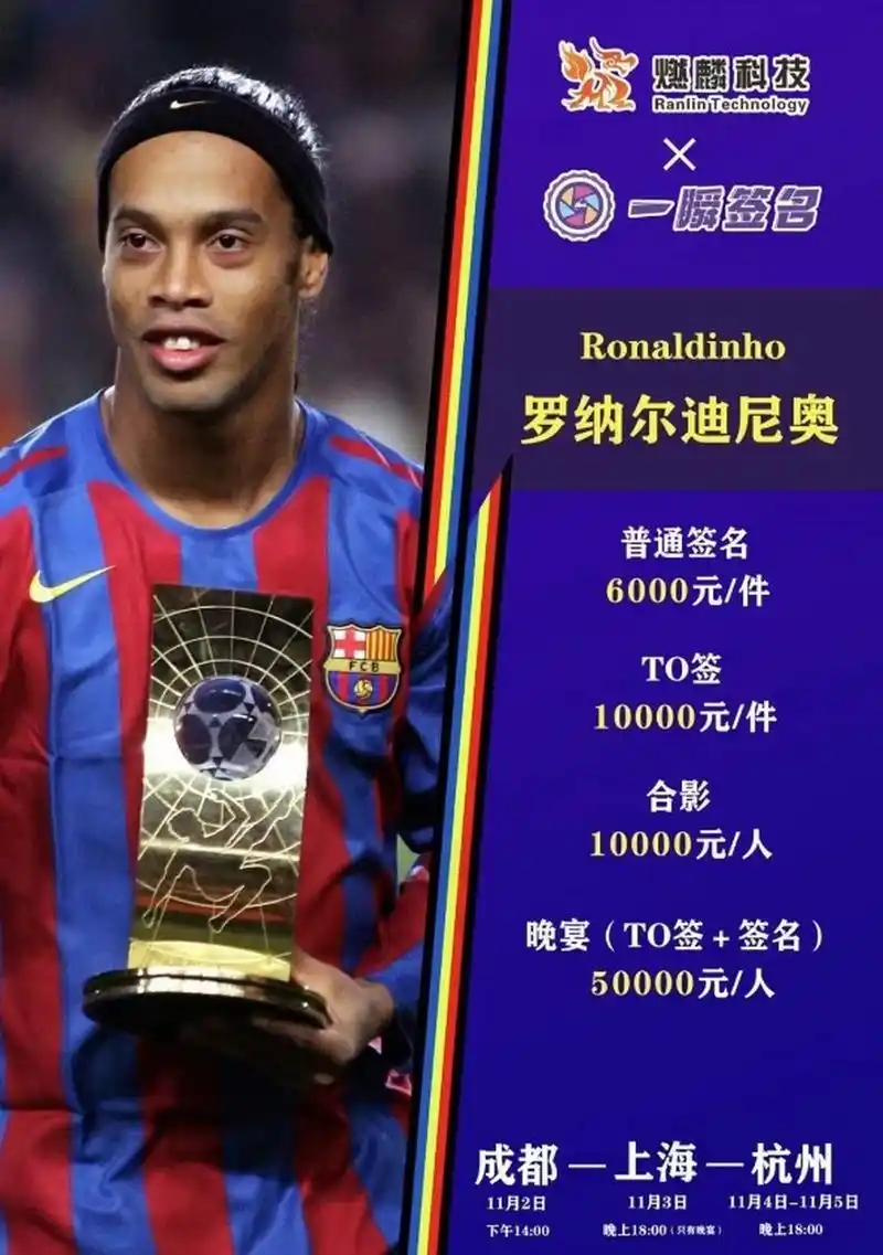 体现了芬克 体现了芬克